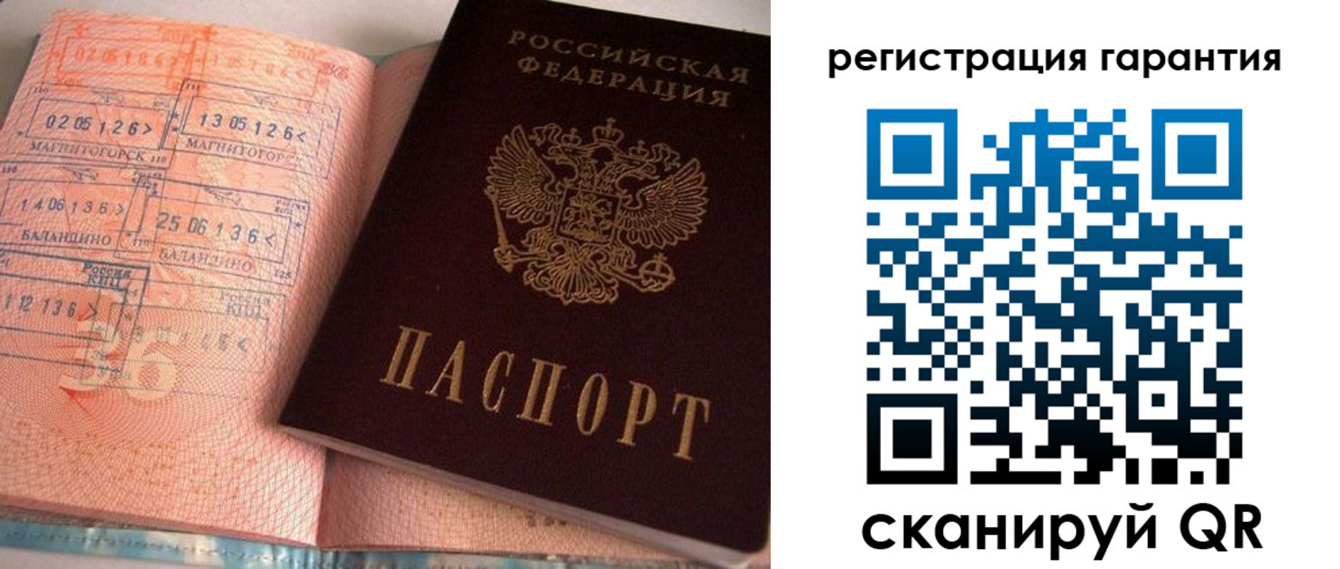 форма 3 в Болхове